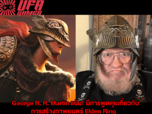 ข่าวสารเกมส์