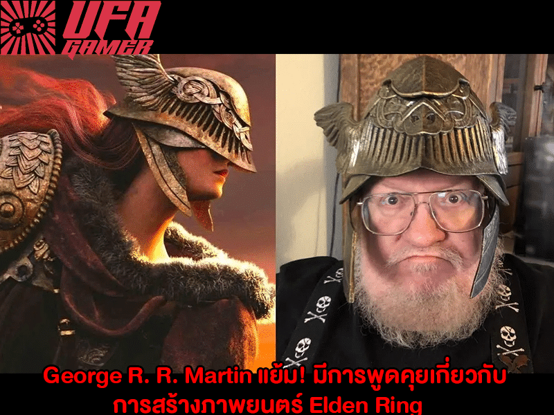ข่าวสารเกมส์
