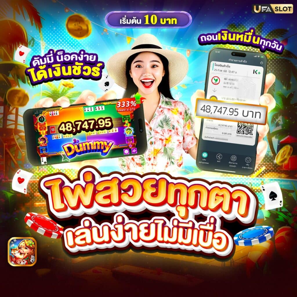 สล็อตตรง