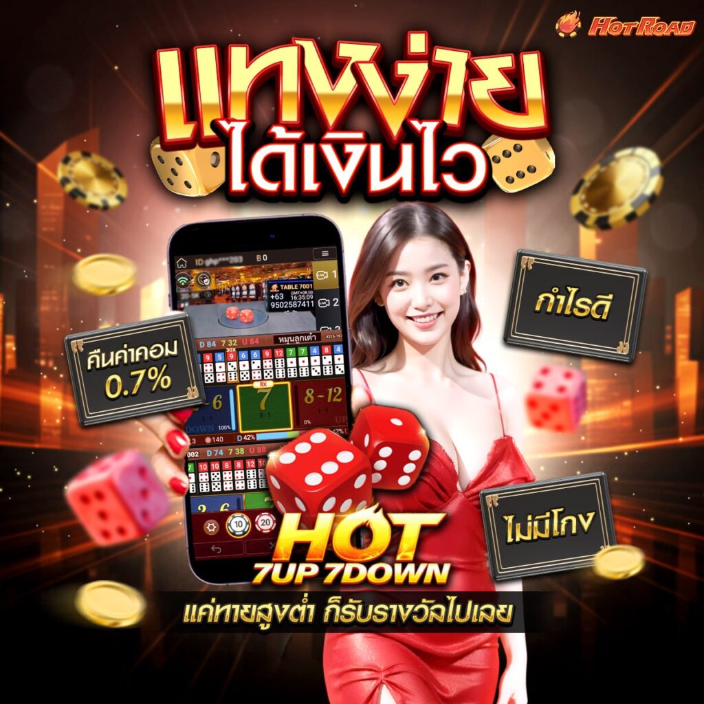 285คาสิโน