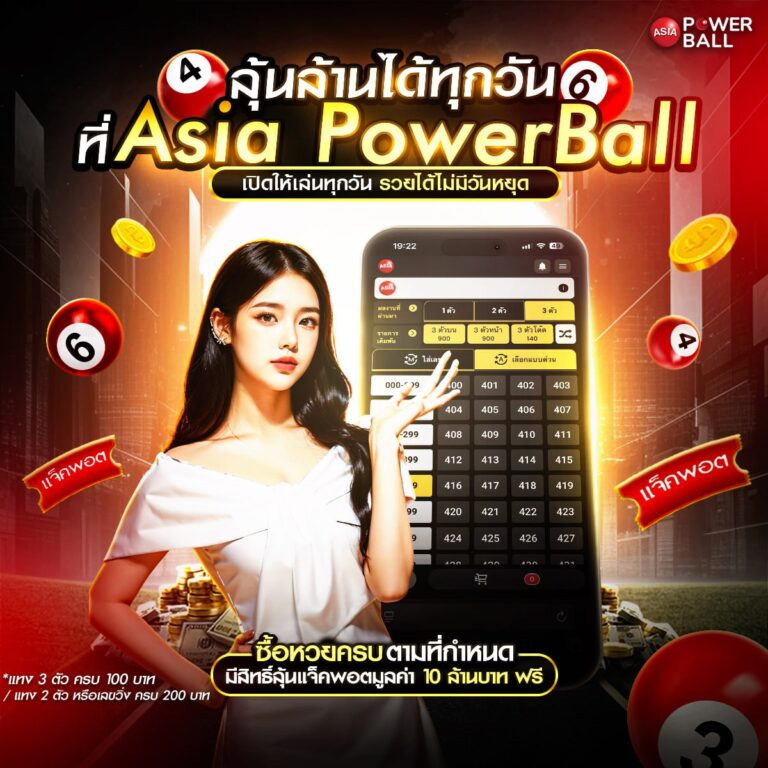 แทงหวย789