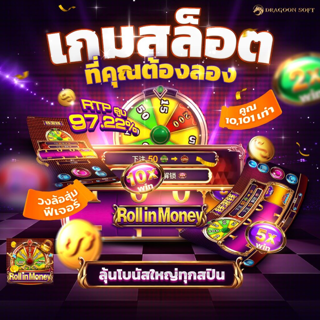 xoสล็อต