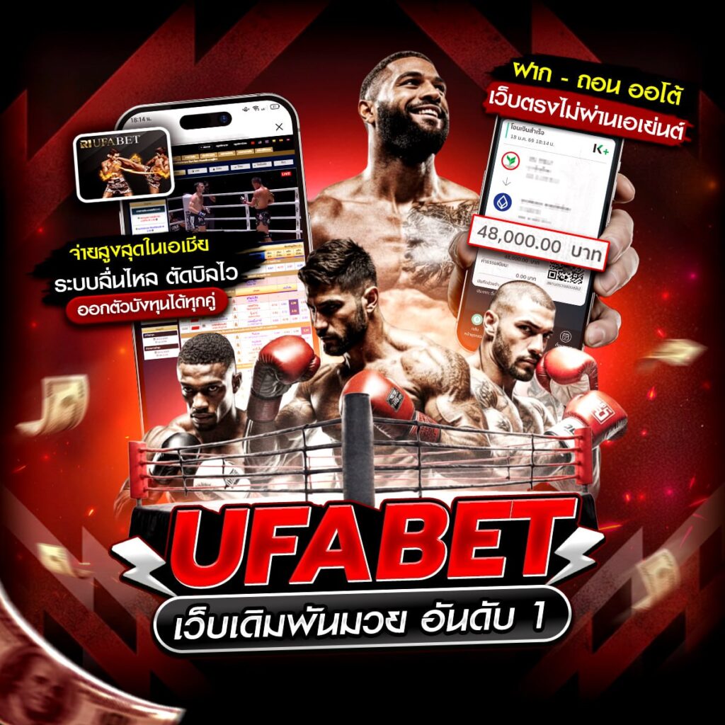 พักยกออนไลน์