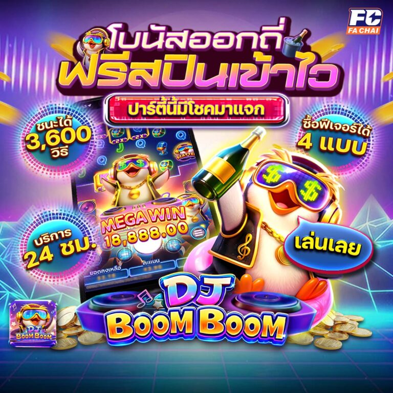 สล็อตpg