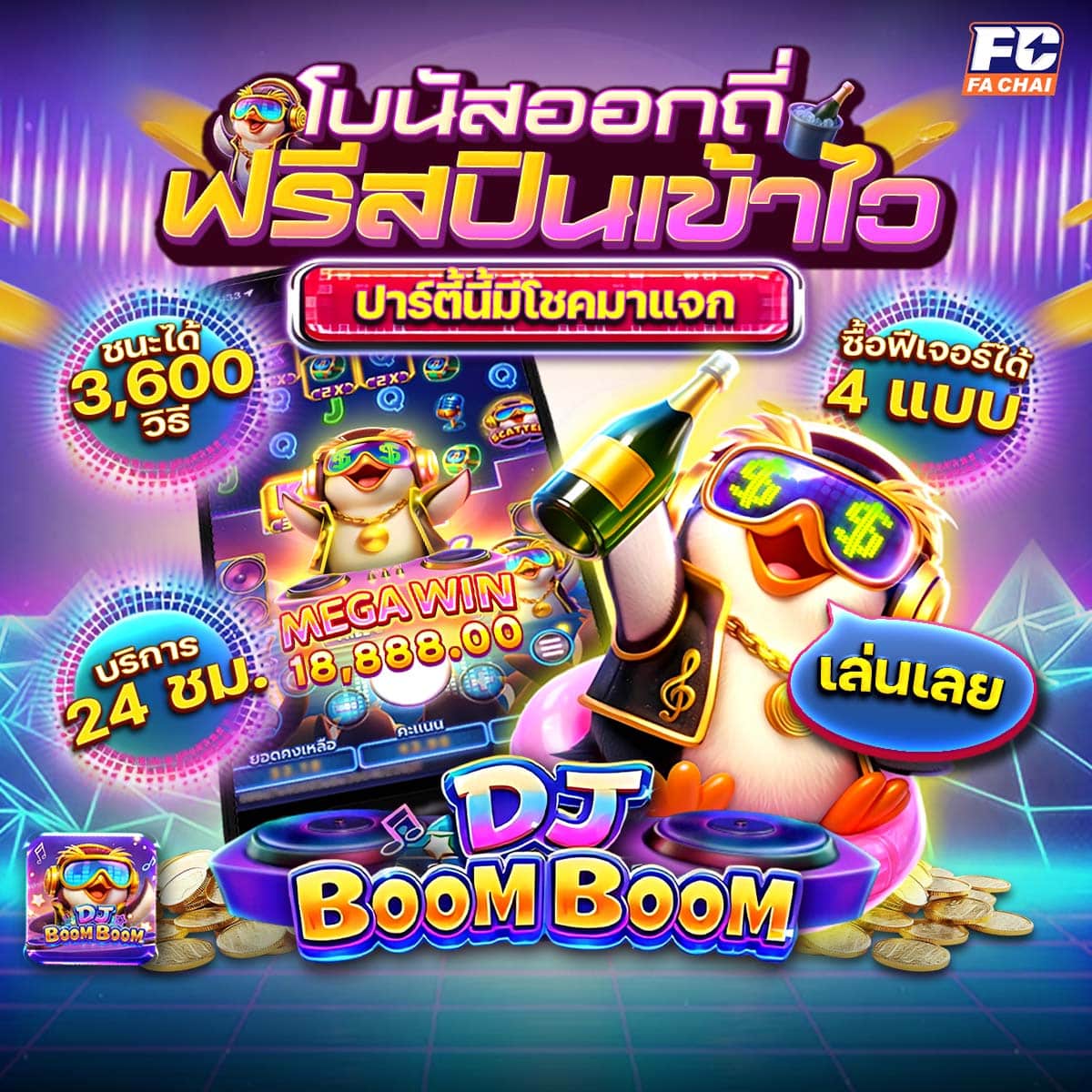 สล็อตpg